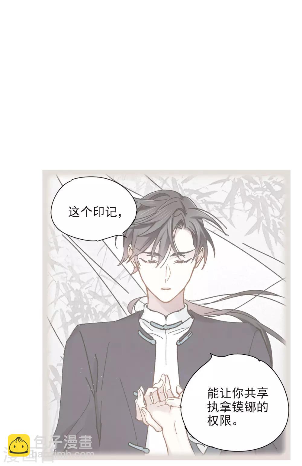 第40话3 鬼者-第111话
