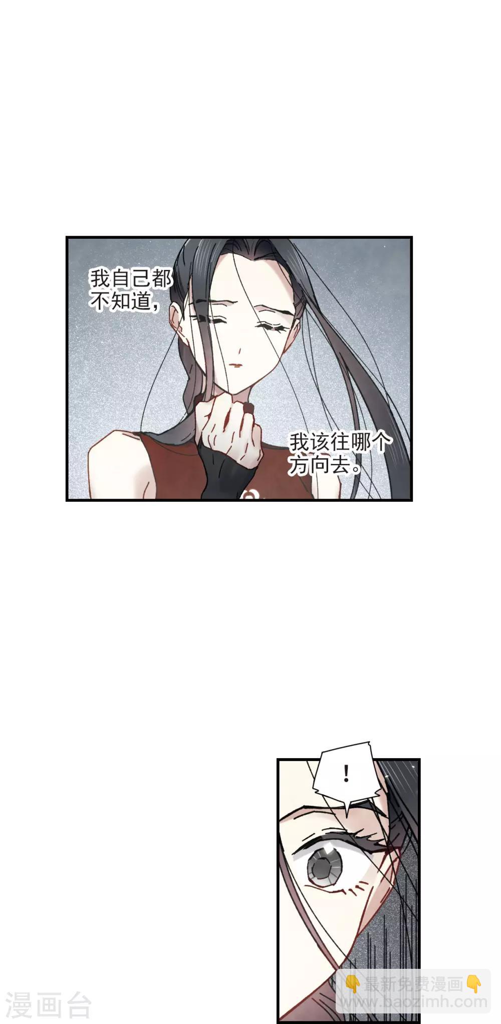 第41话2 回报-第113话