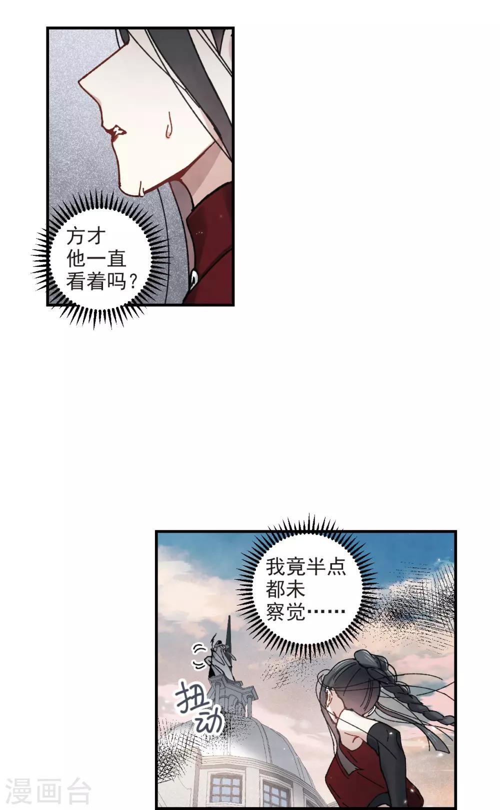 第41话2 回报-第113话