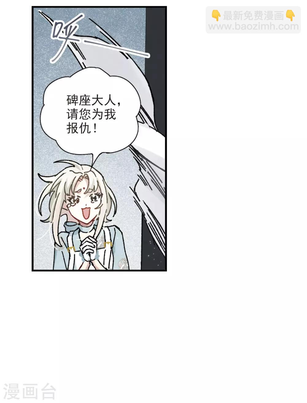 第41话2 回报-第113话