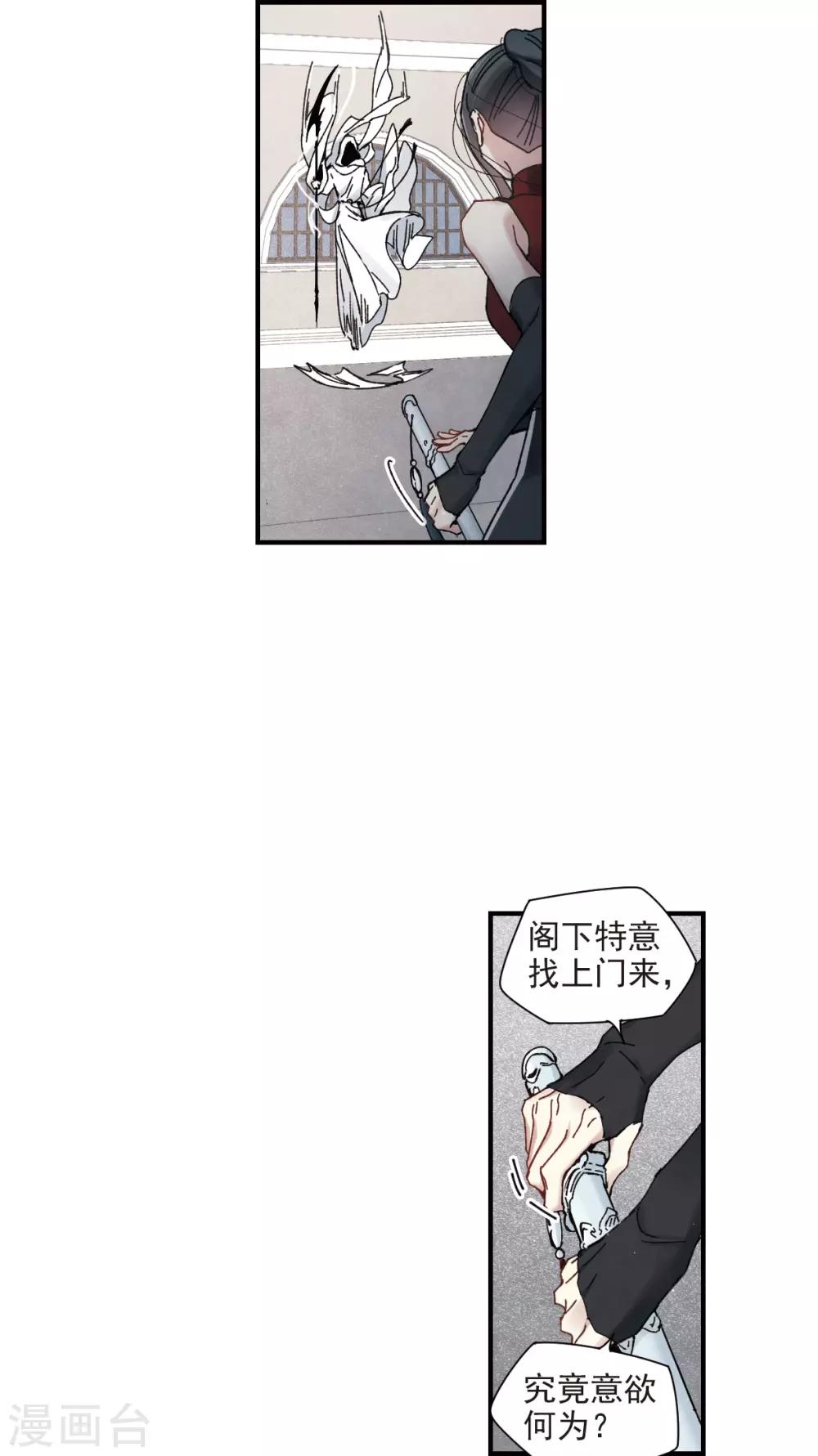 第41话2 回报-第113话