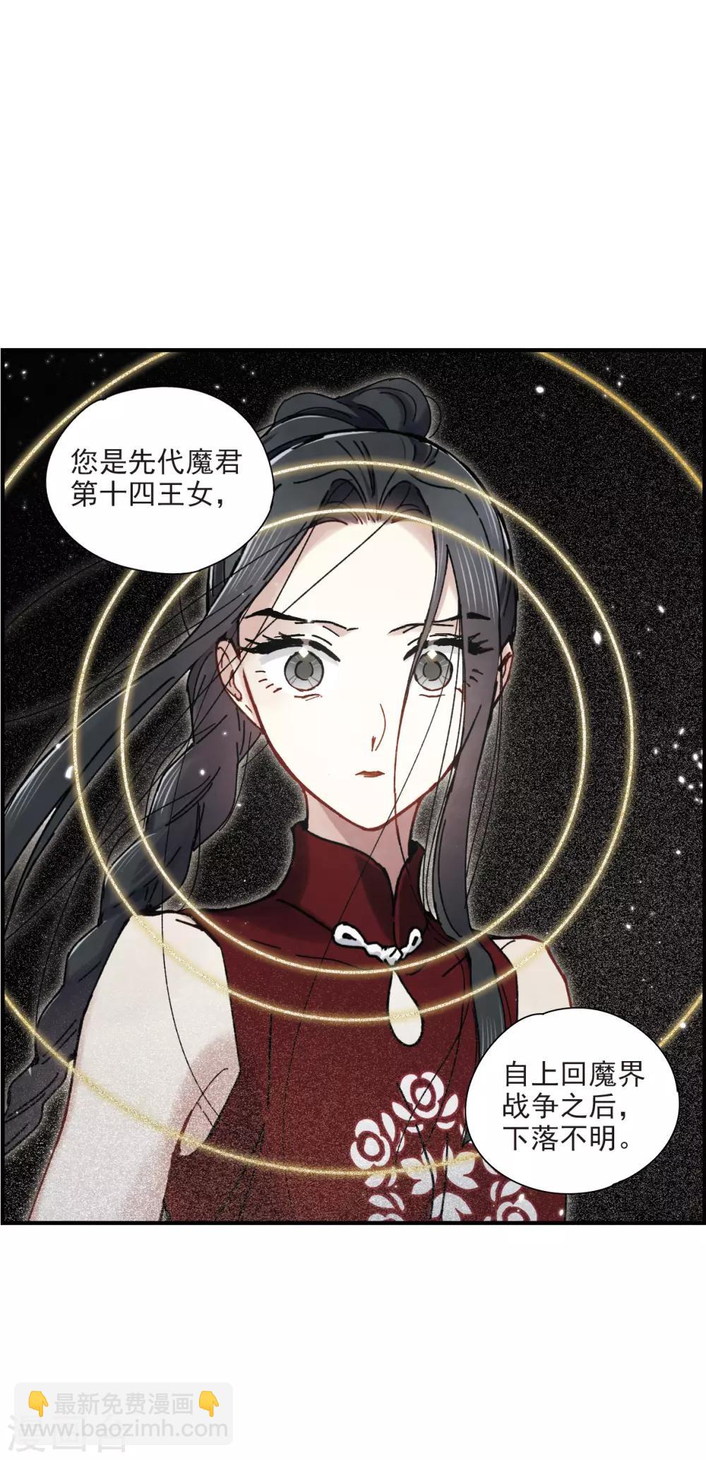 第41话2 回报-第113话