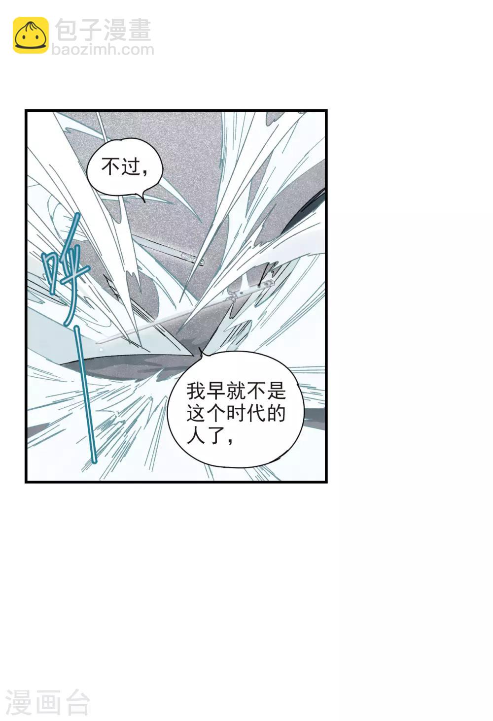第41话2 回报-第113话