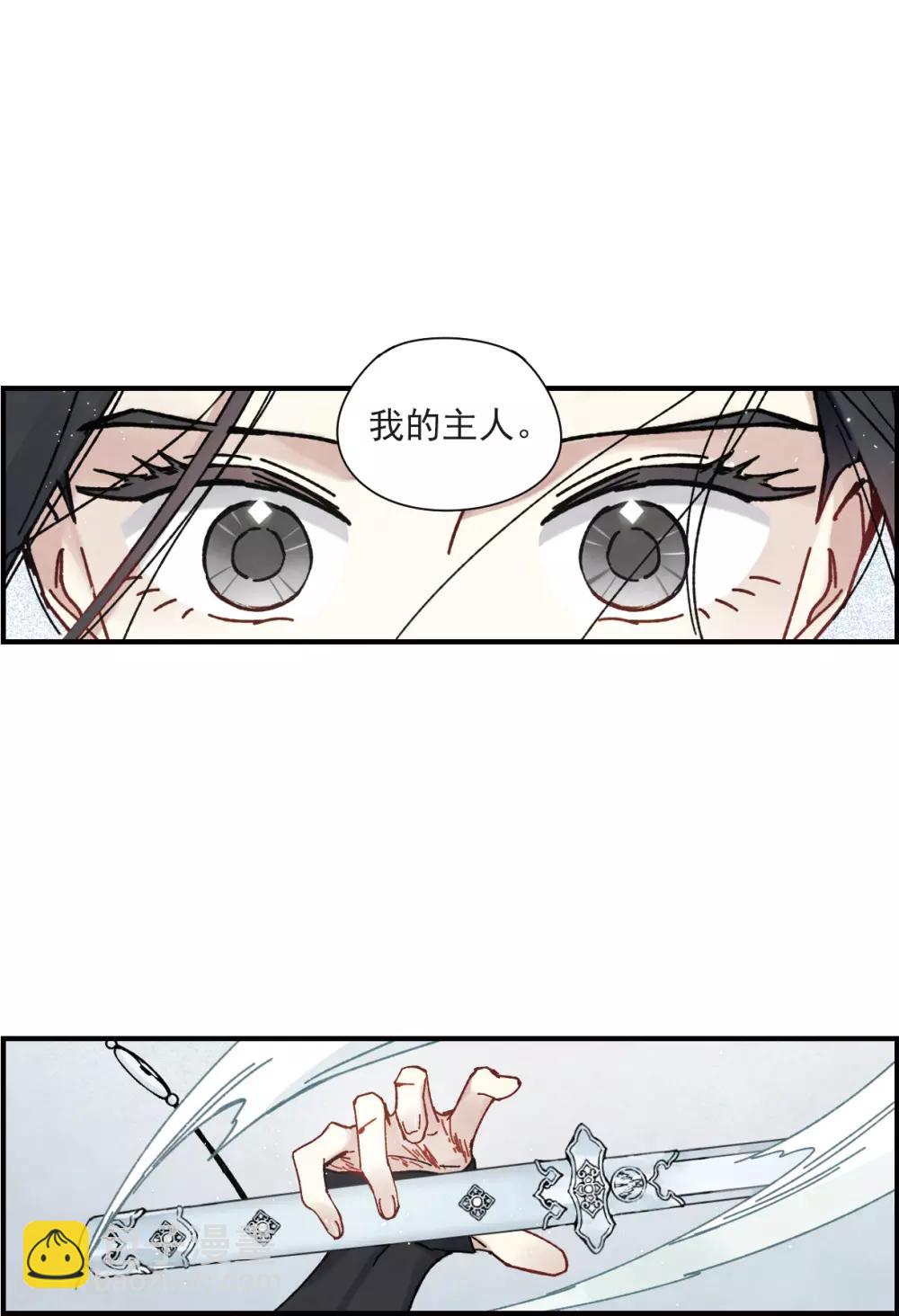 第41话2 回报-第113话