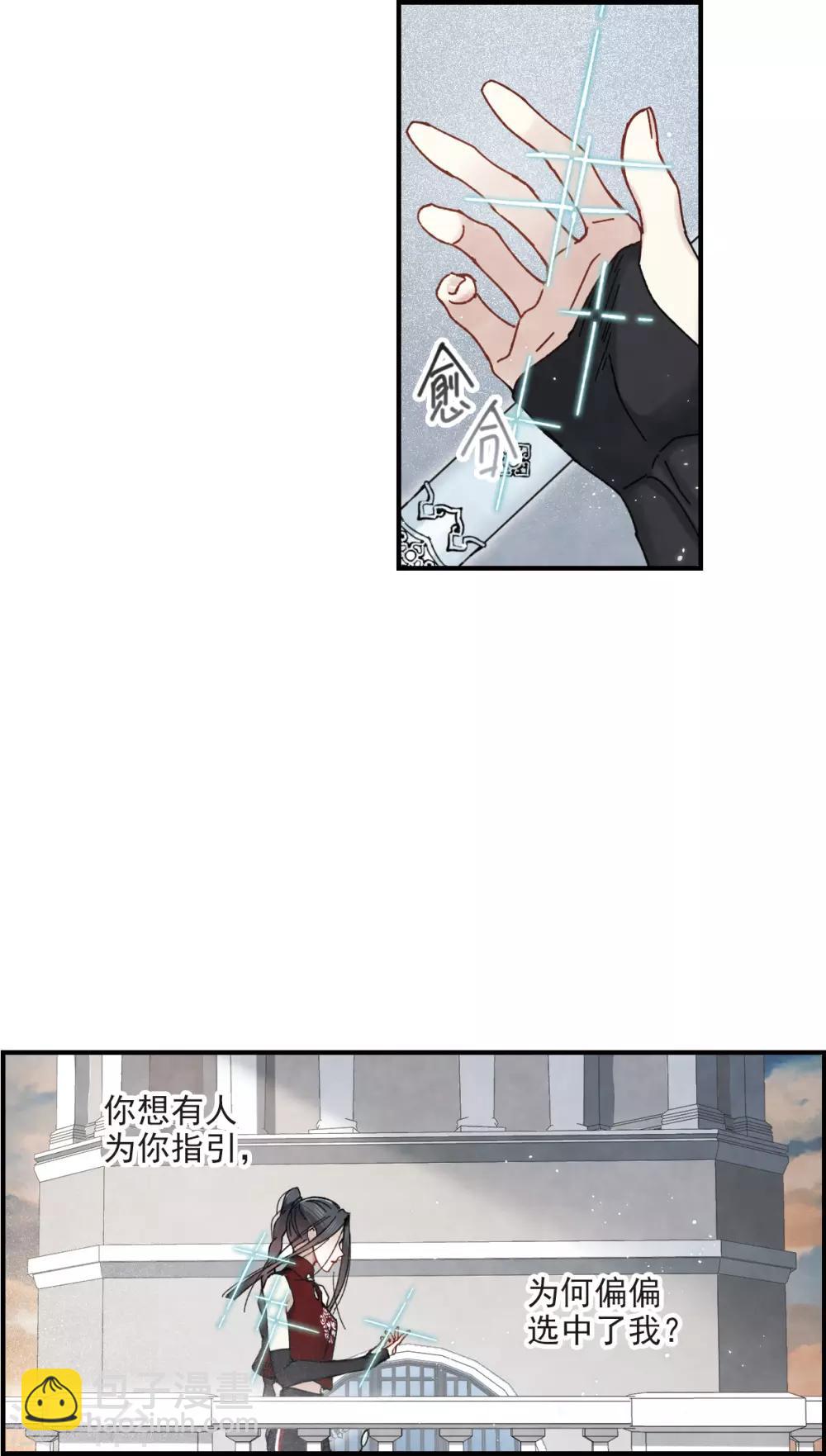 第41话2 回报-第113话