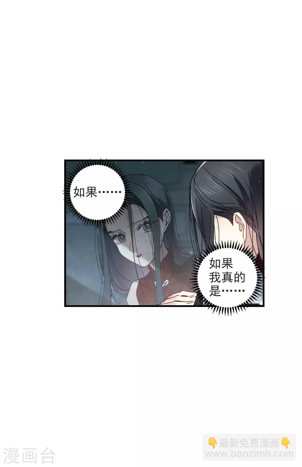 第42话1 主君-第115话