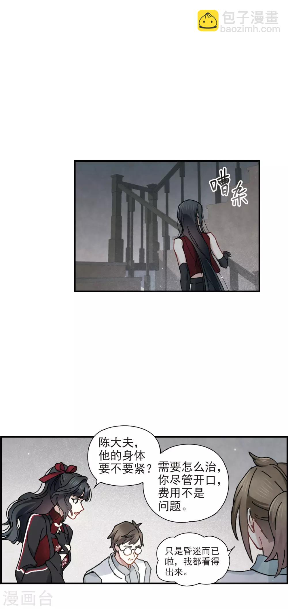第42话1 主君-第115话