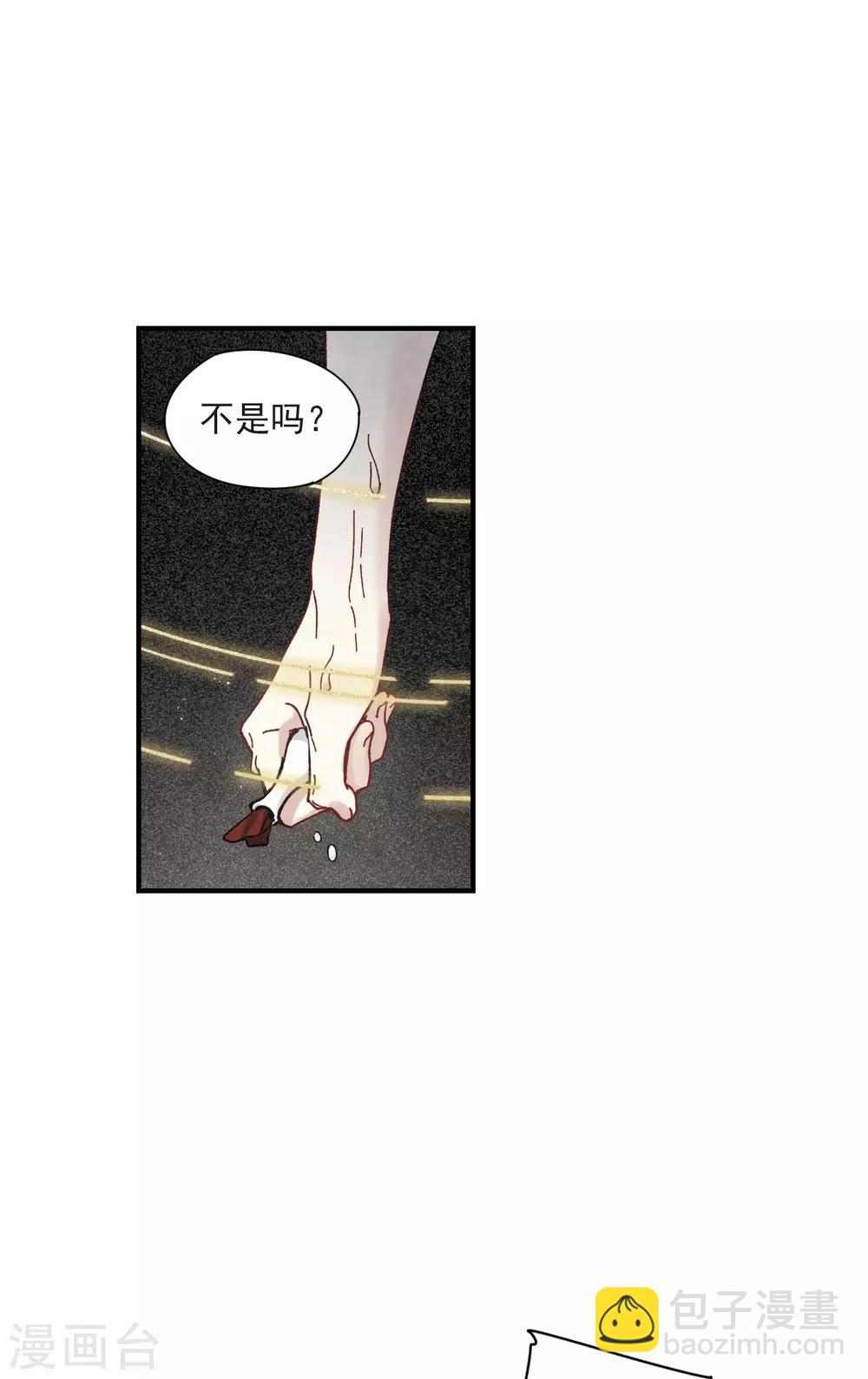 第42话3 主君-第117话