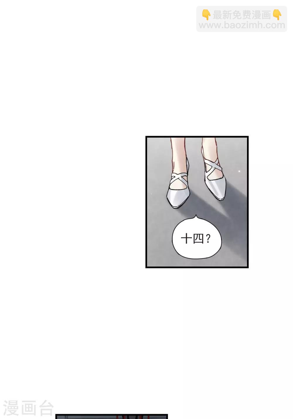 第42话3 主君-第117话