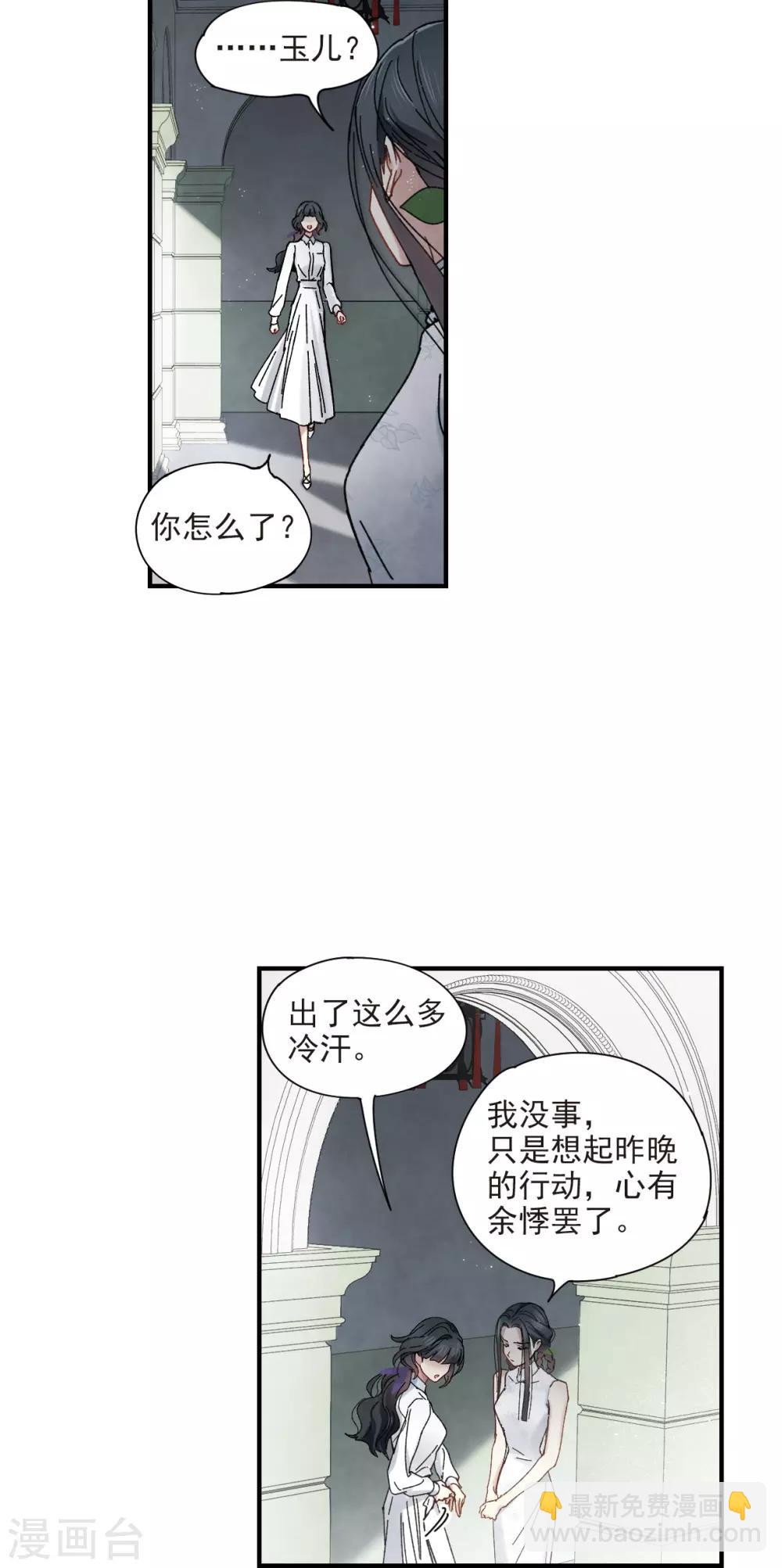 第42话3 主君-第117话