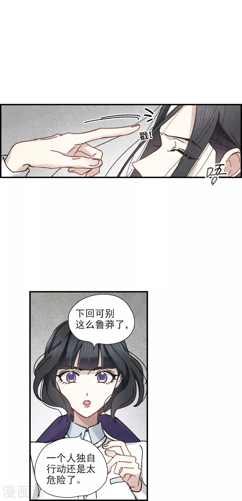 第42话3 主君-第117话