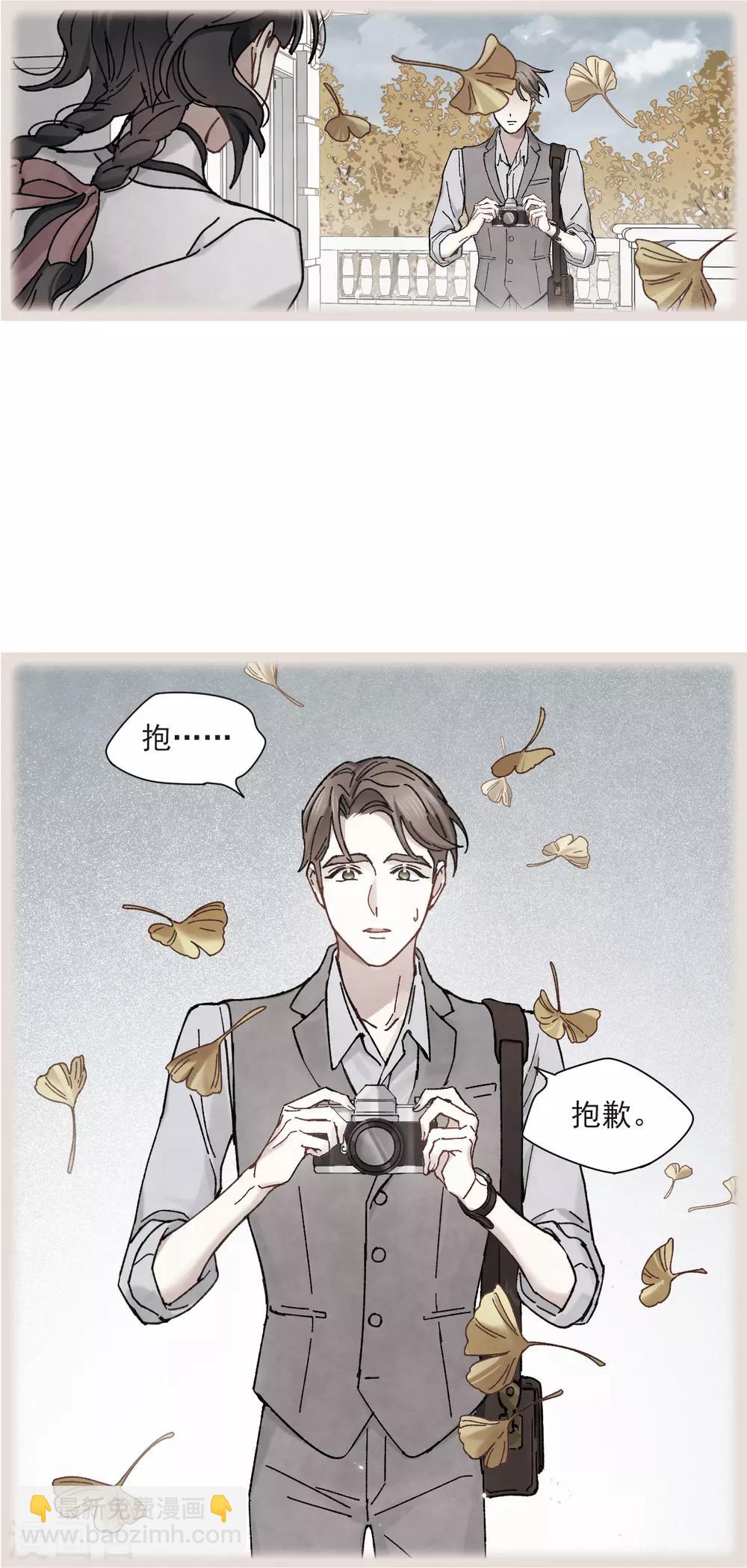 第43话2 缺口-第119话