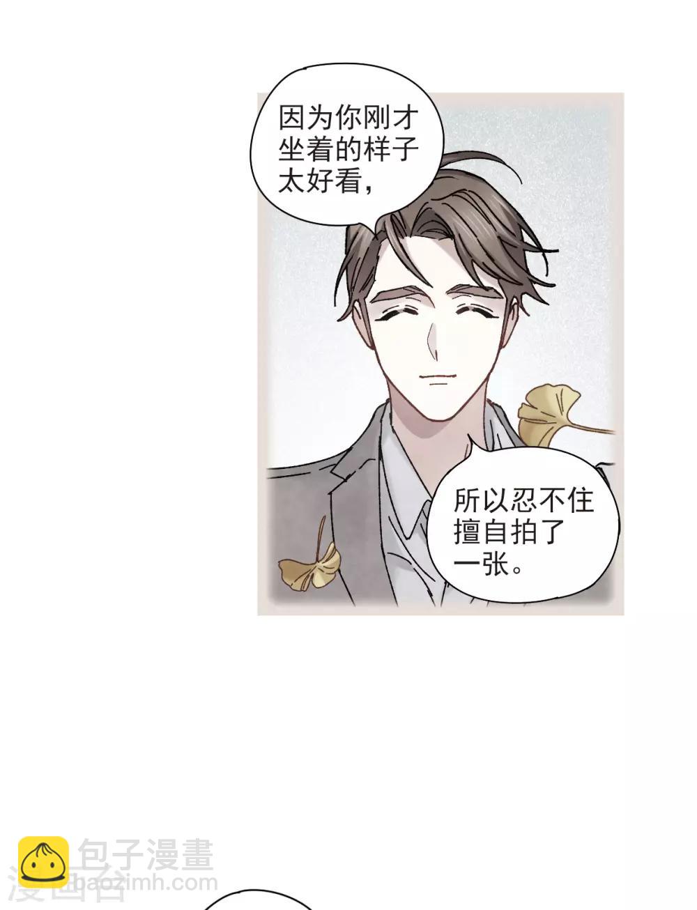 第43话2 缺口-第119话