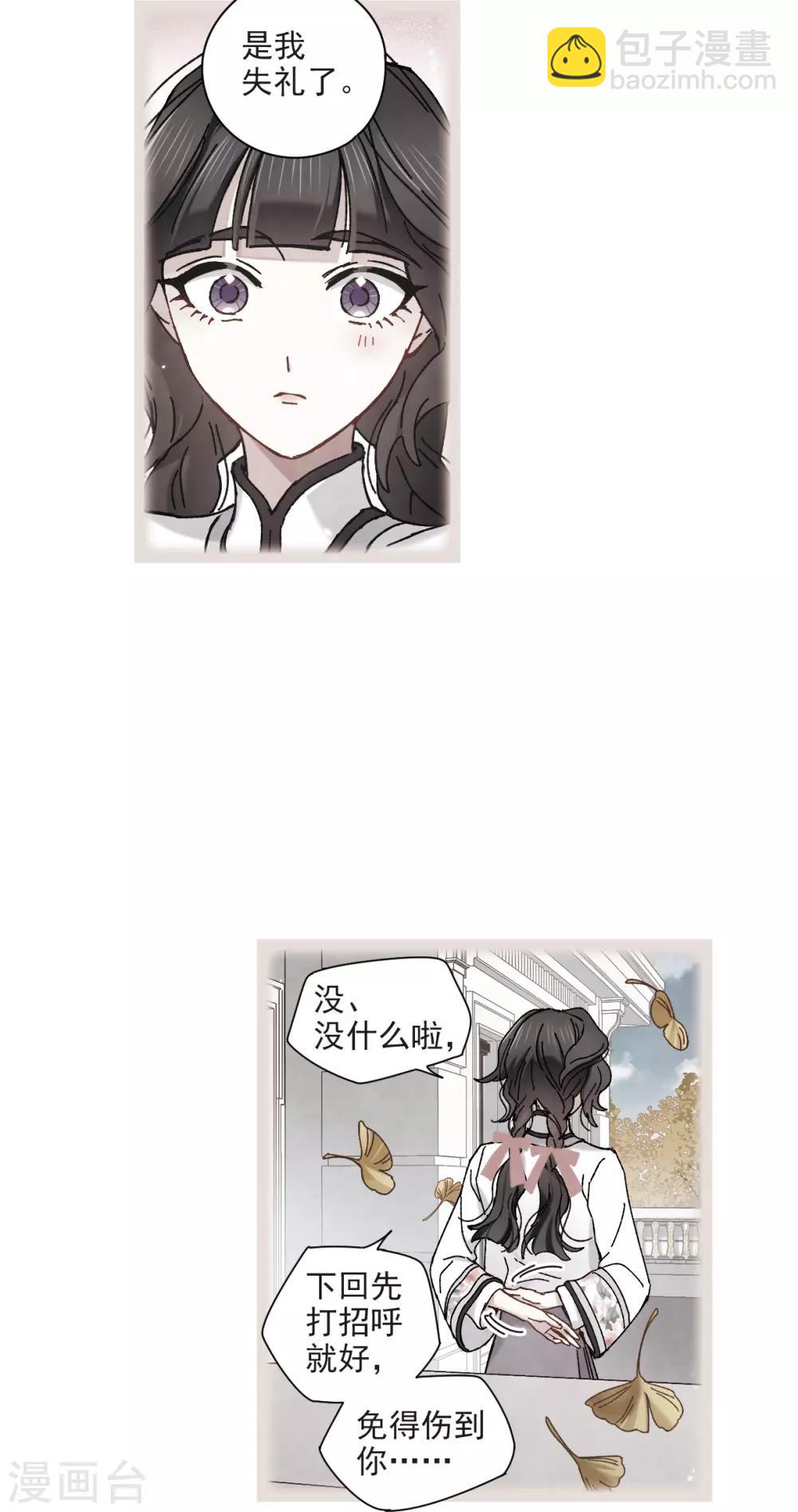 第43话2 缺口-第119话