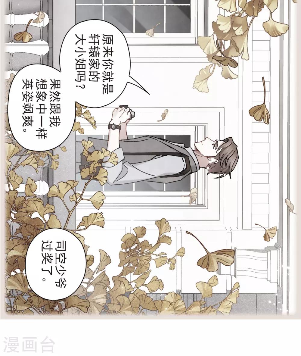 第43话2 缺口-第119话