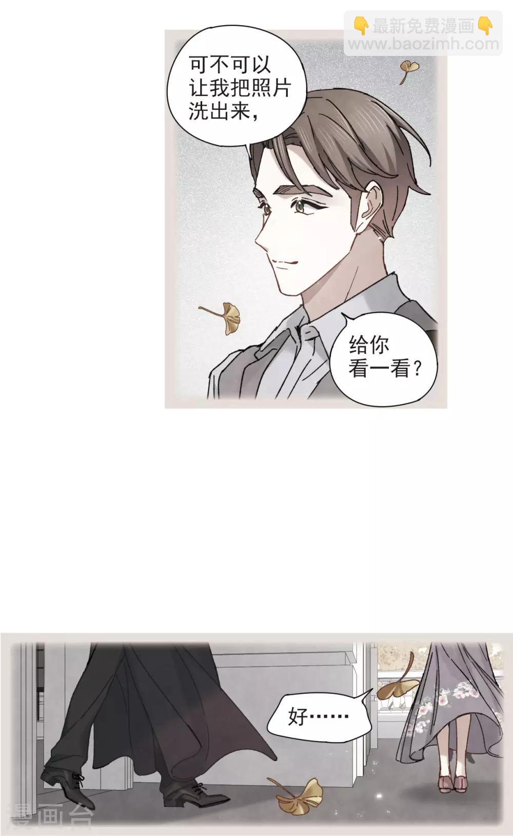 第43话2 缺口-第119话