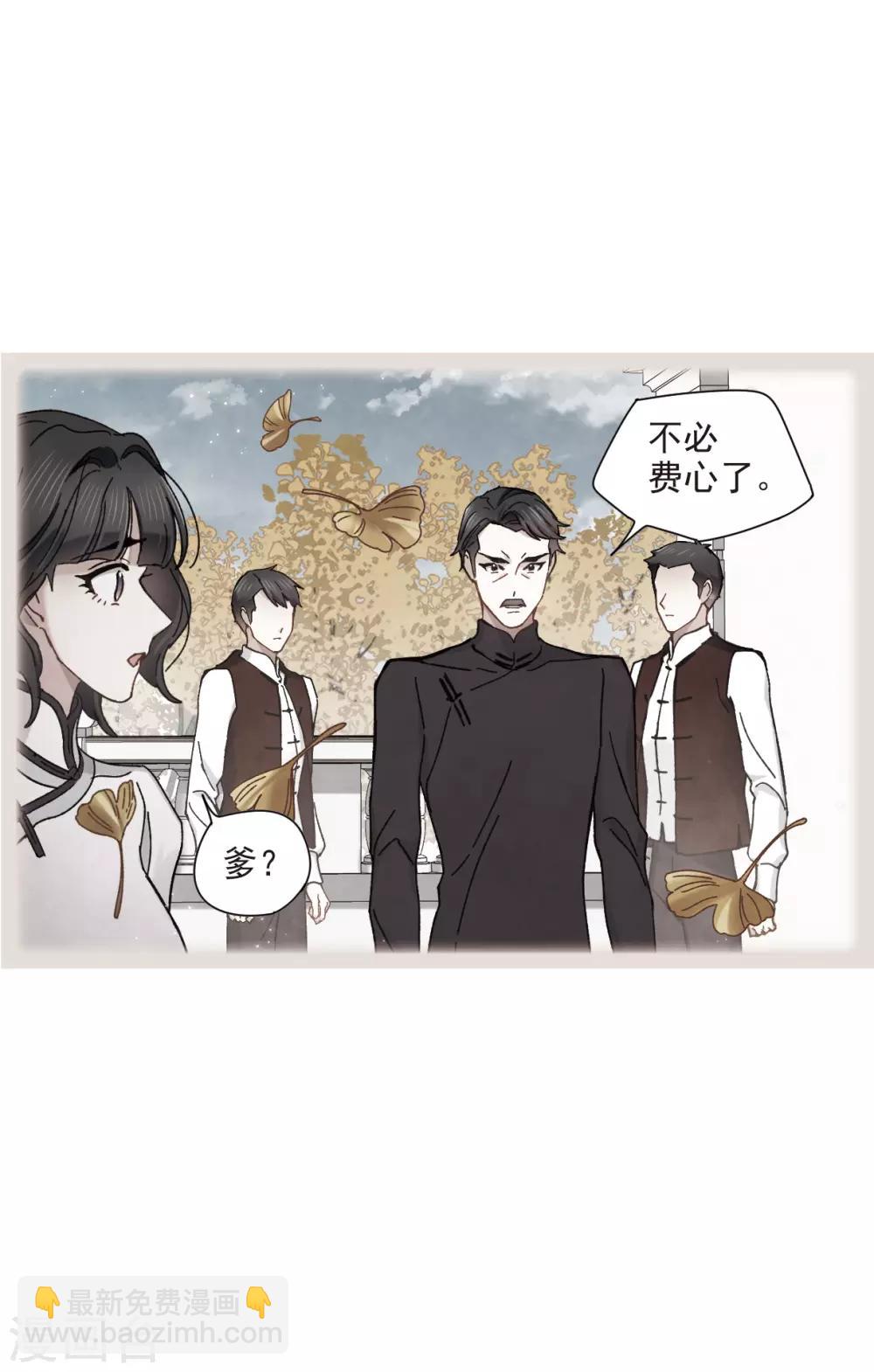第43话2 缺口-第119话