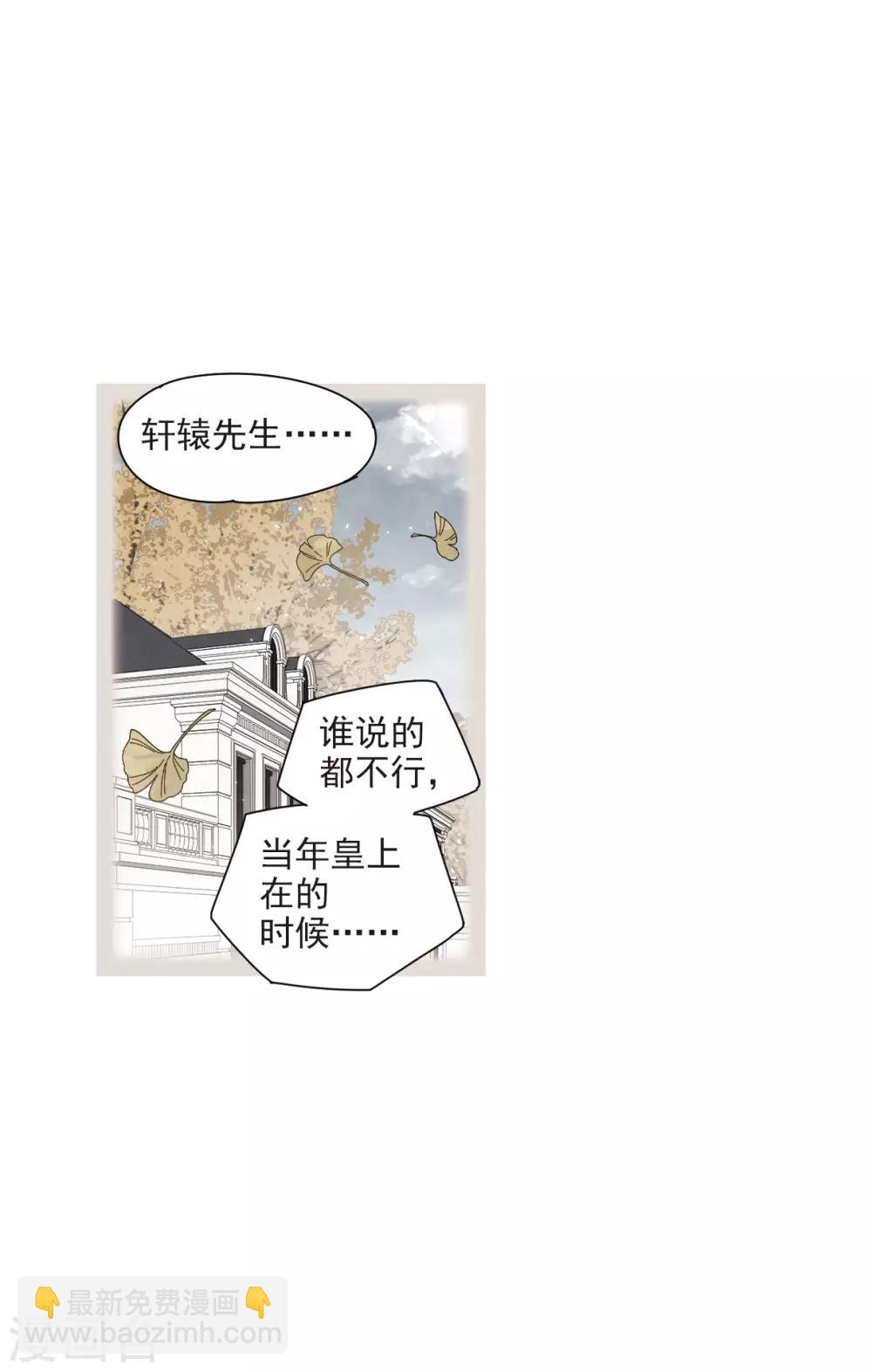 第43话2 缺口-第119话