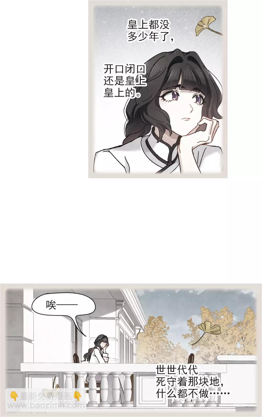 第43话2 缺口-第119话