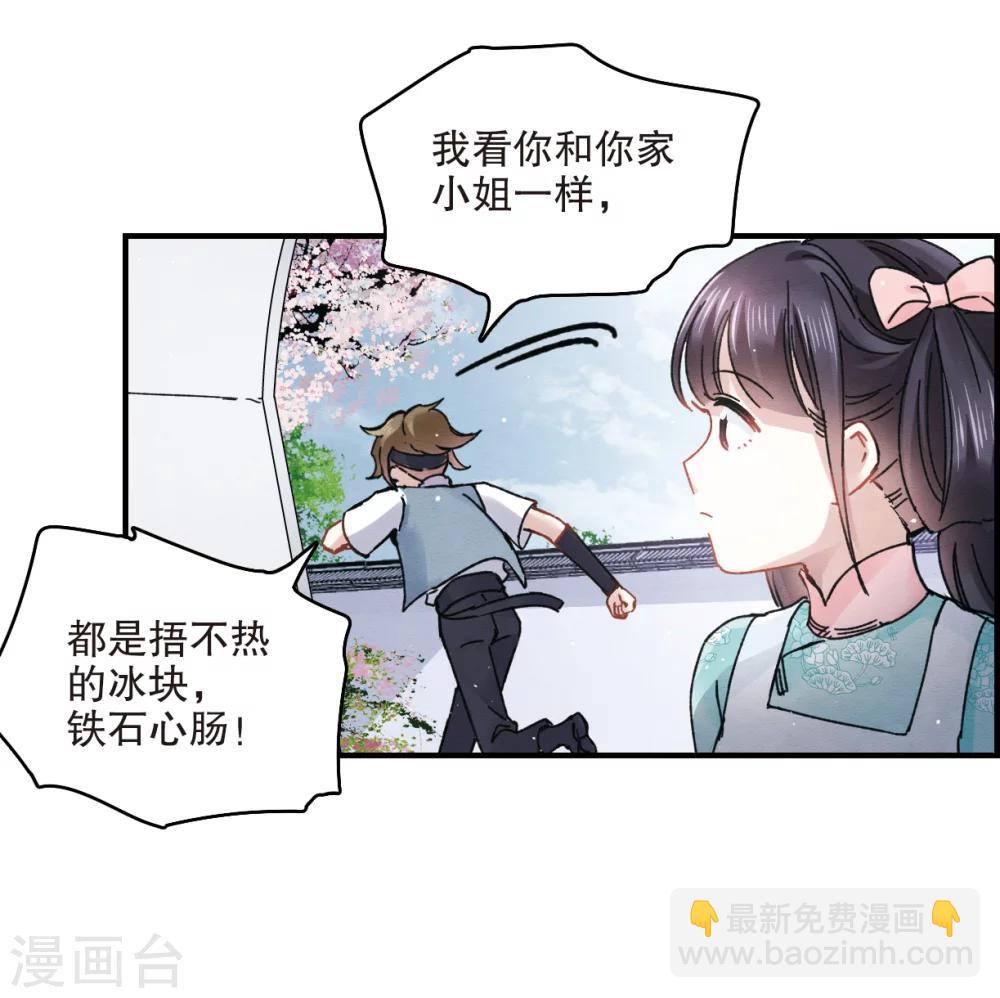 第6话1 醉酒-第13话