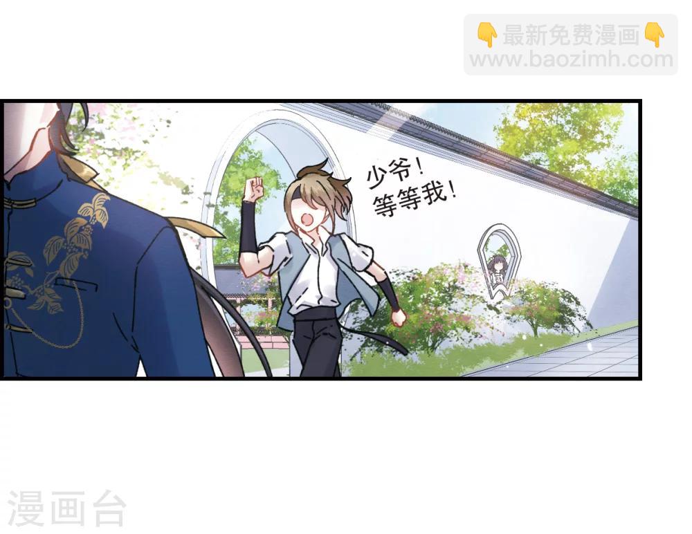 第6话1 醉酒-第13话