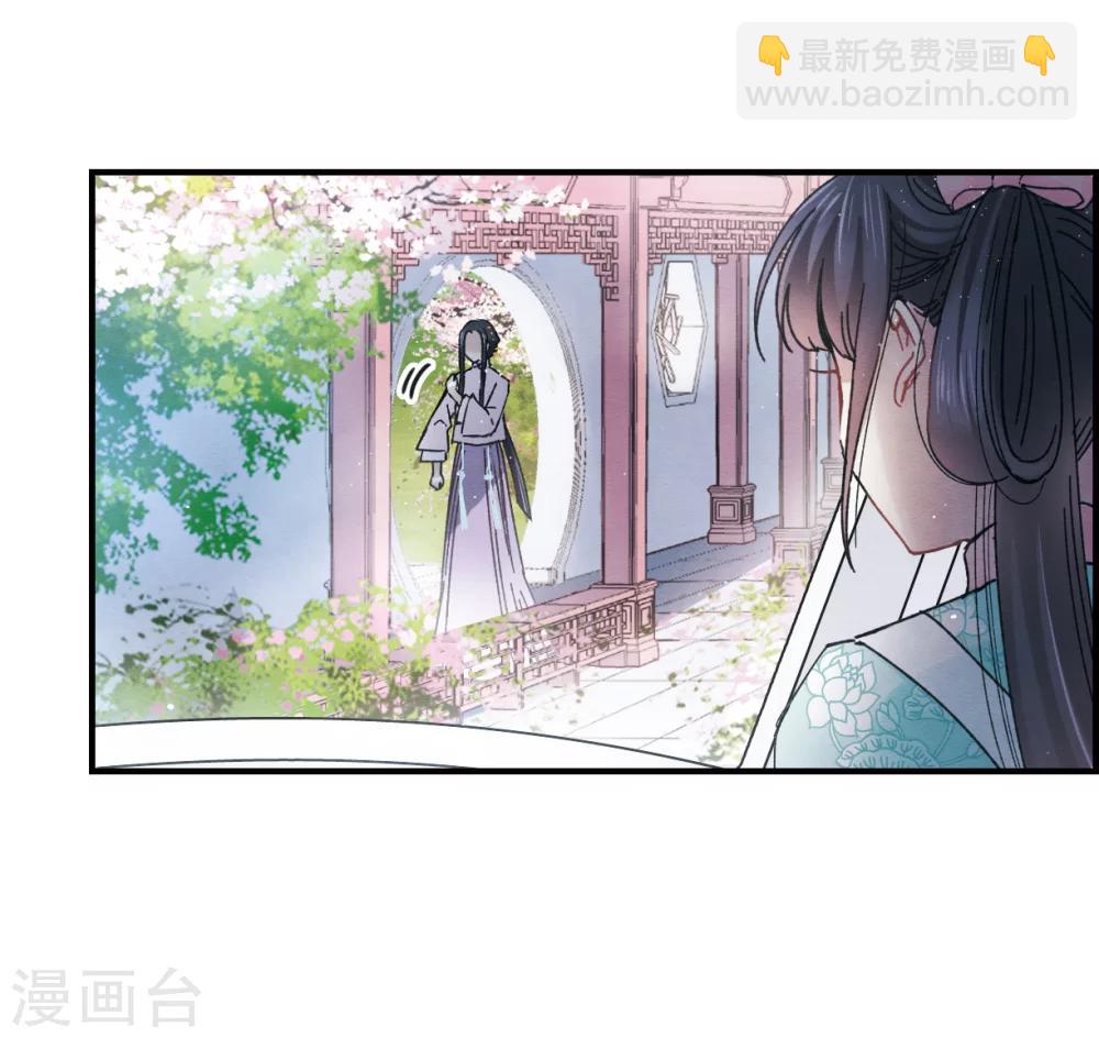 第6话1 醉酒-第13话