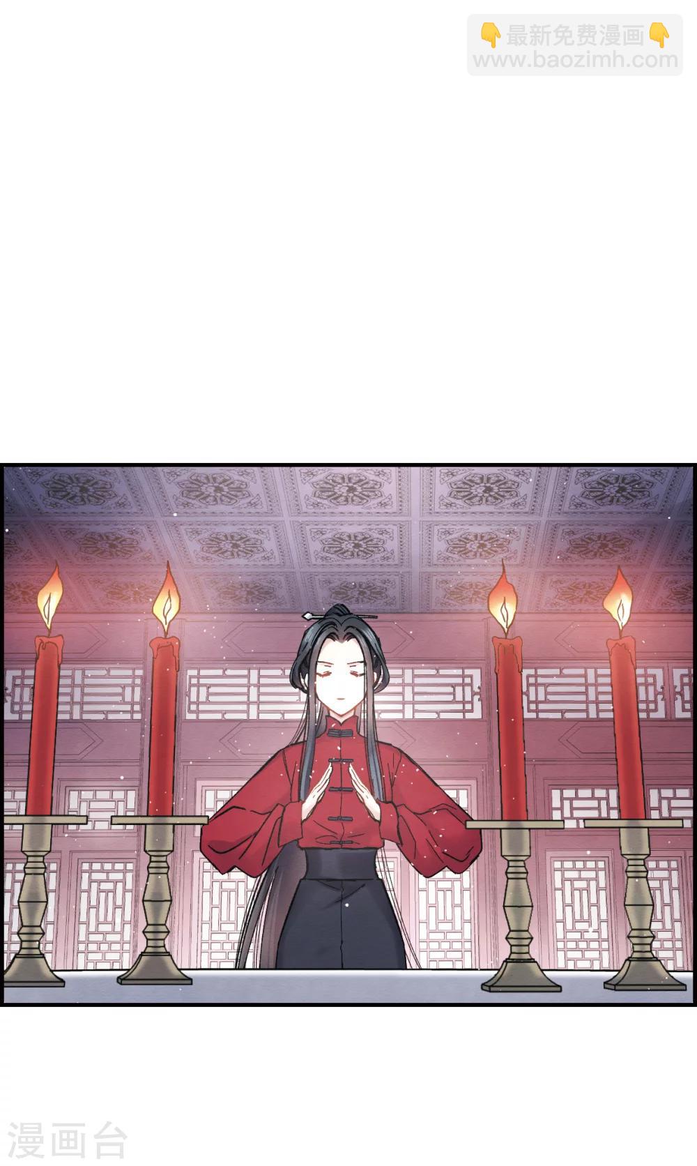 第6话1 醉酒-第13话