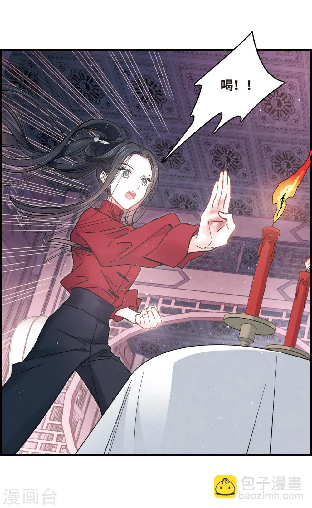 第6话1 醉酒-第13话