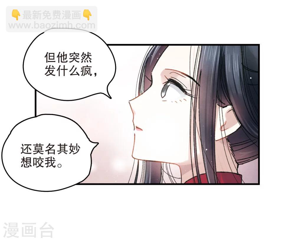 第6话1 醉酒-第13话