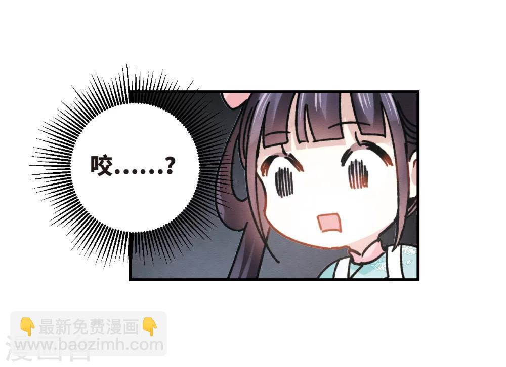 第6话1 醉酒-第13话