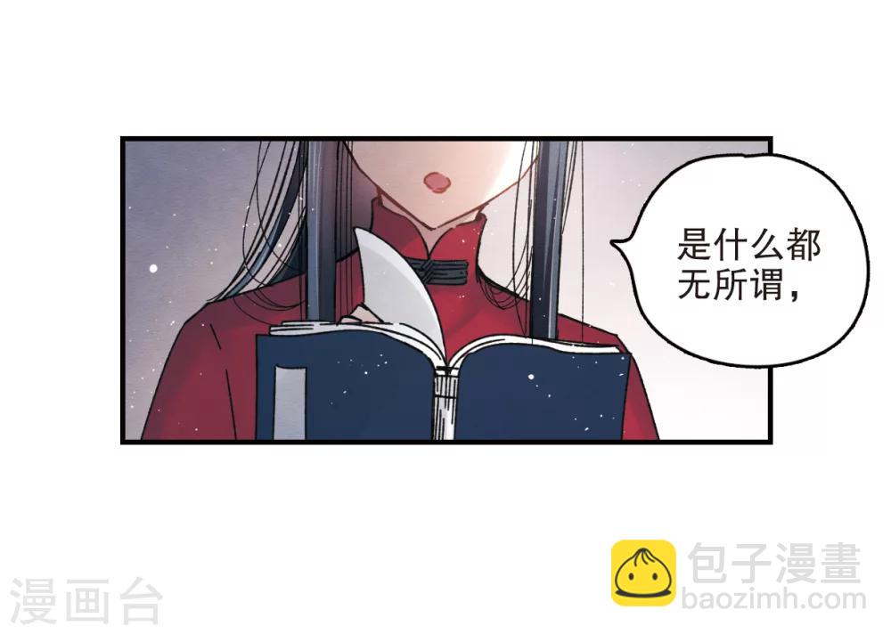 第6话1 醉酒-第13话