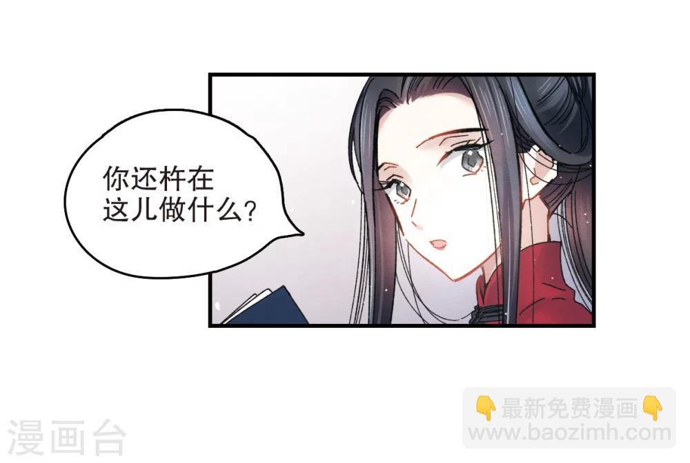 第6话1 醉酒-第13话