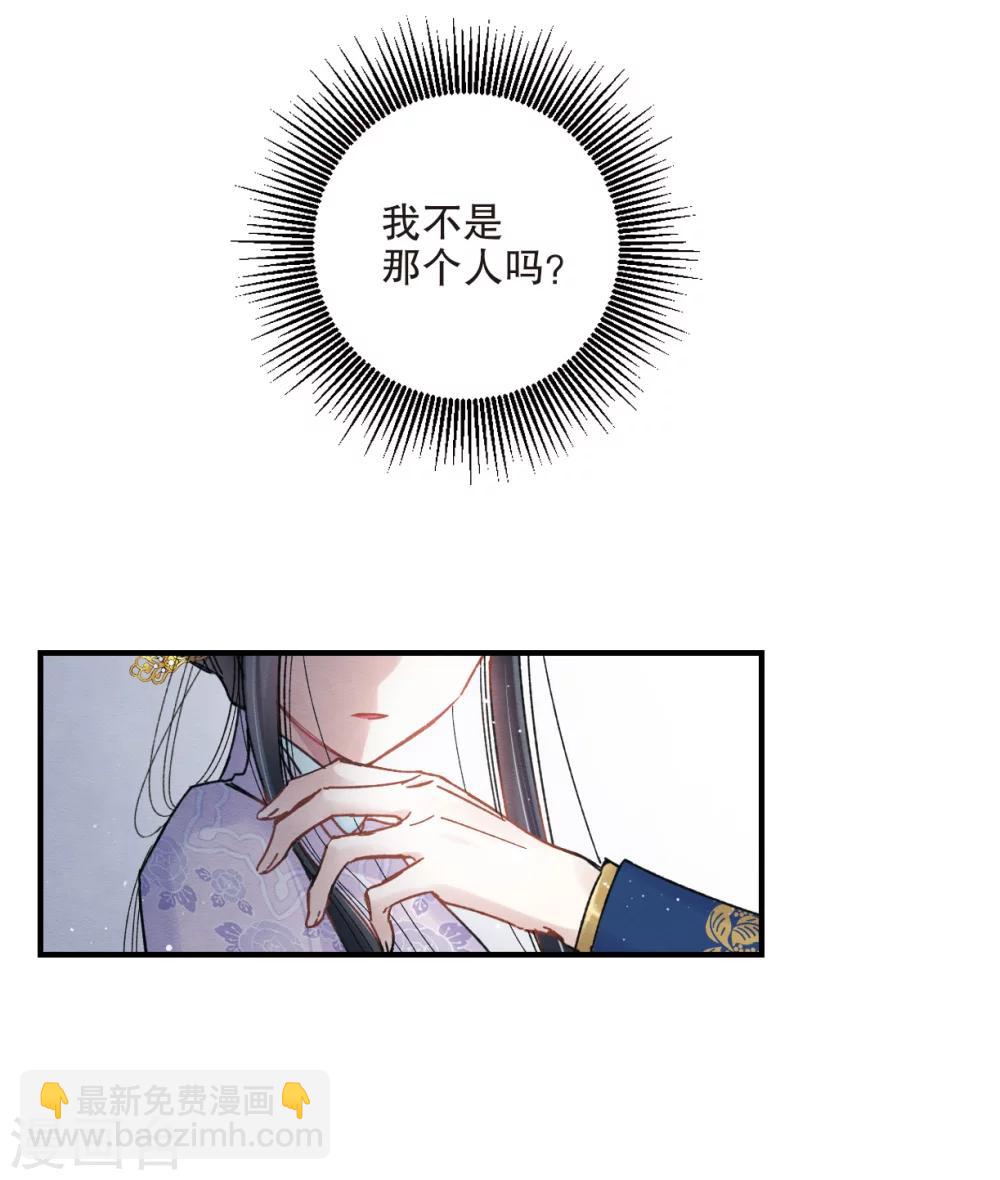 第6话1 醉酒-第13话