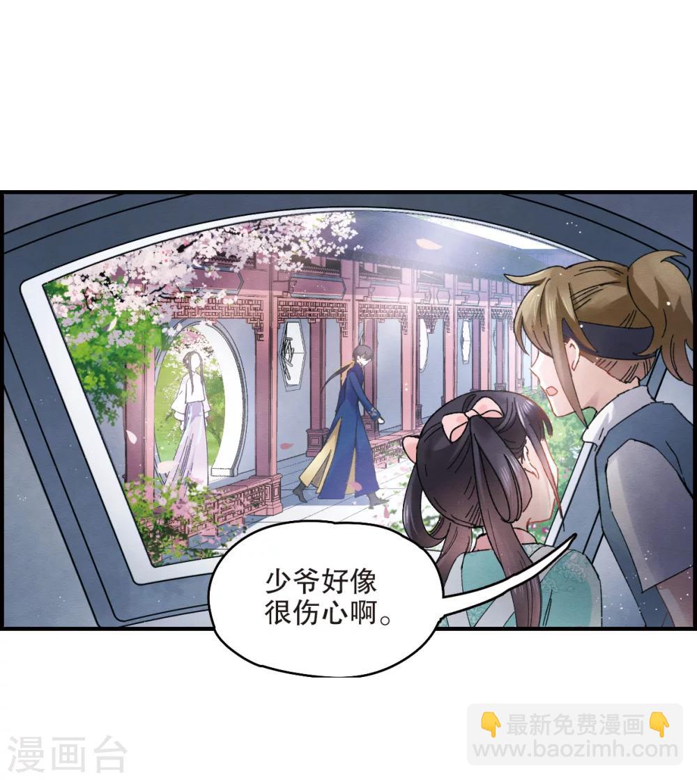 第6话1 醉酒-第13话