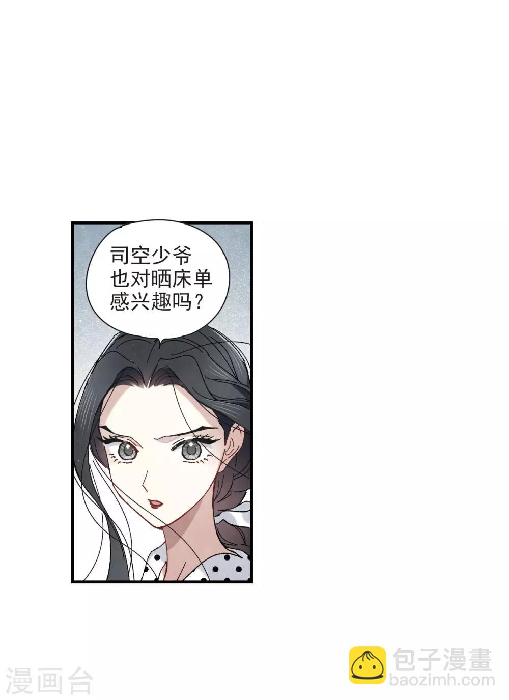 第44话1 试探-第121话