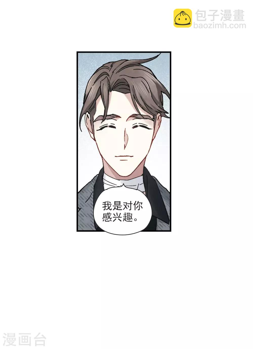第44话1 试探-第121话