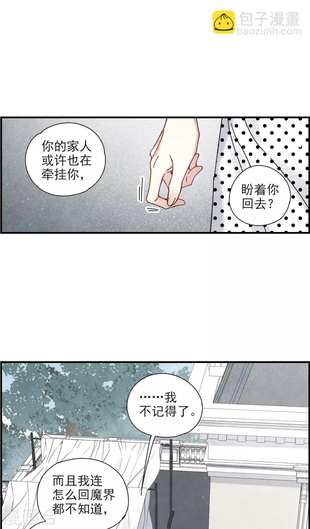 第44话1 试探-第121话