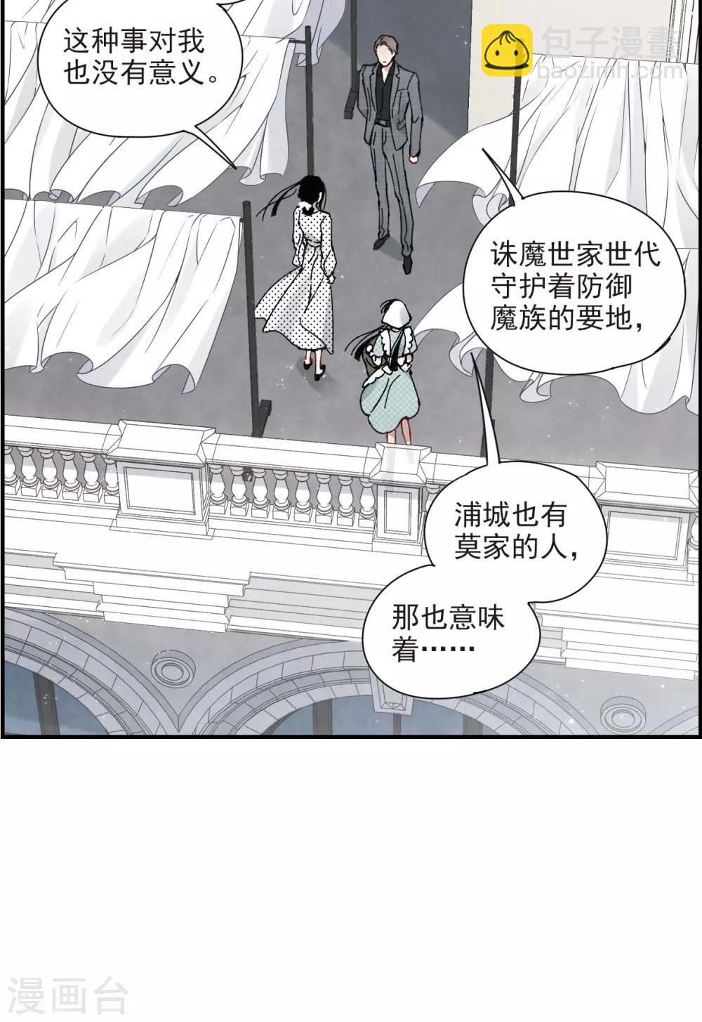 第44话1 试探-第121话