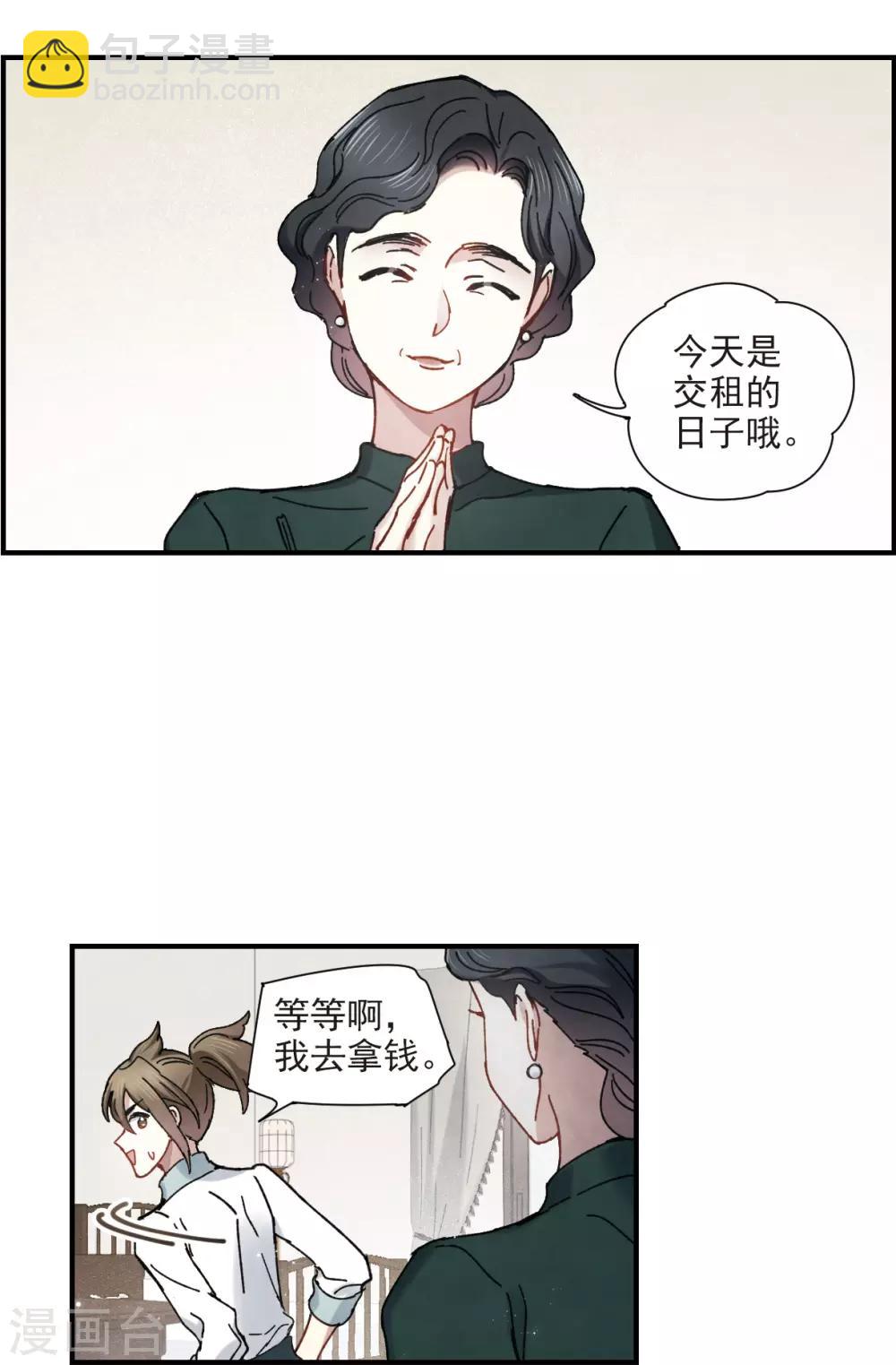 第44话1 试探-第121话