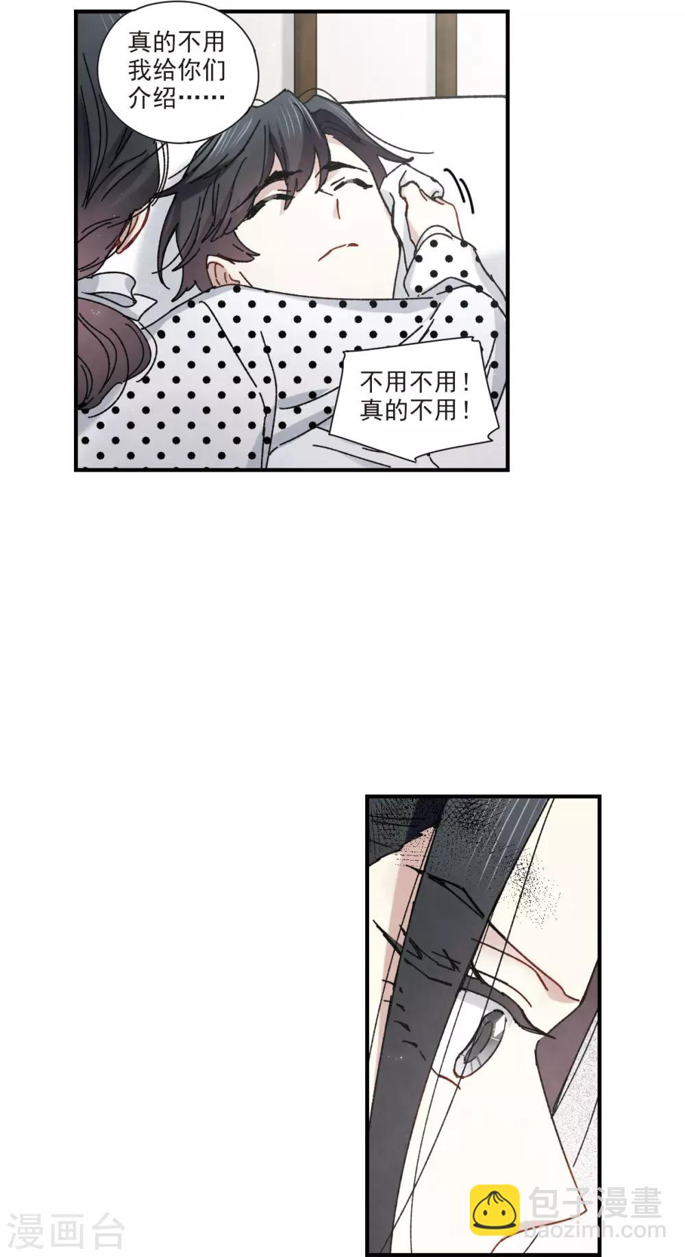 第44话1 试探-第121话