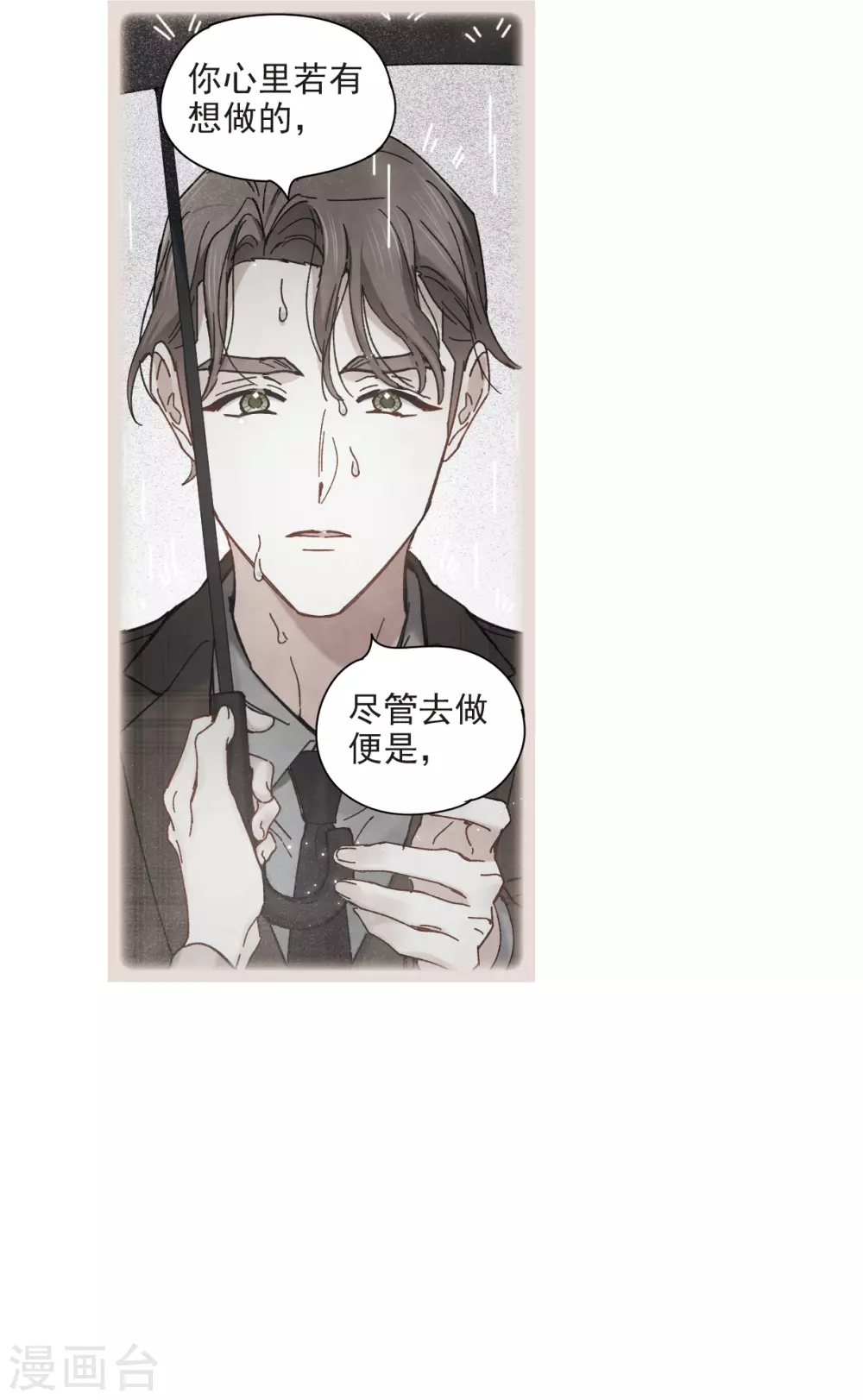 第45话1 约会-第125话