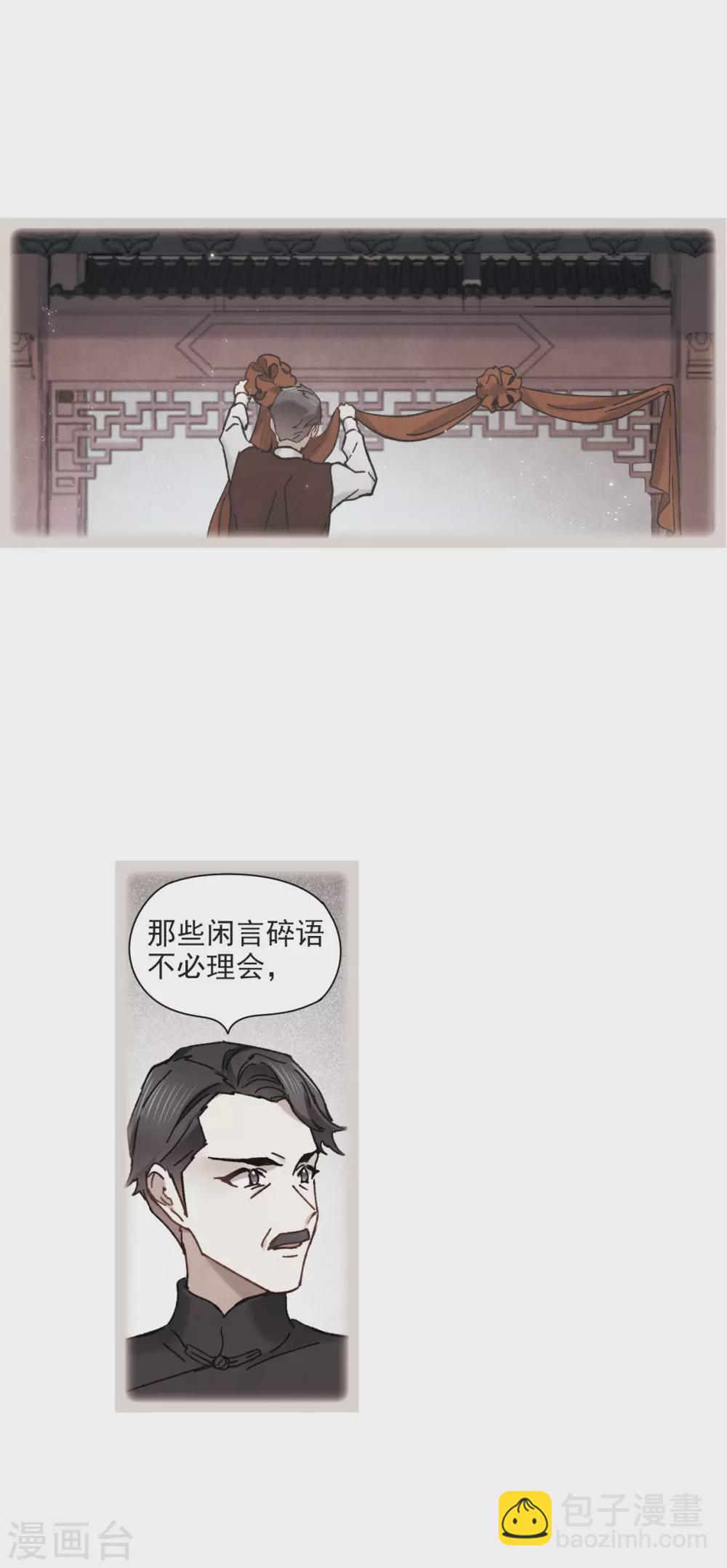 第45话1 约会-第125话