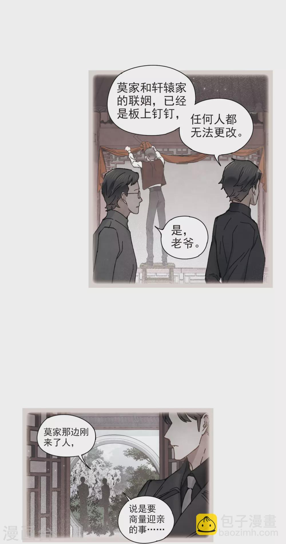 第45话1 约会-第125话