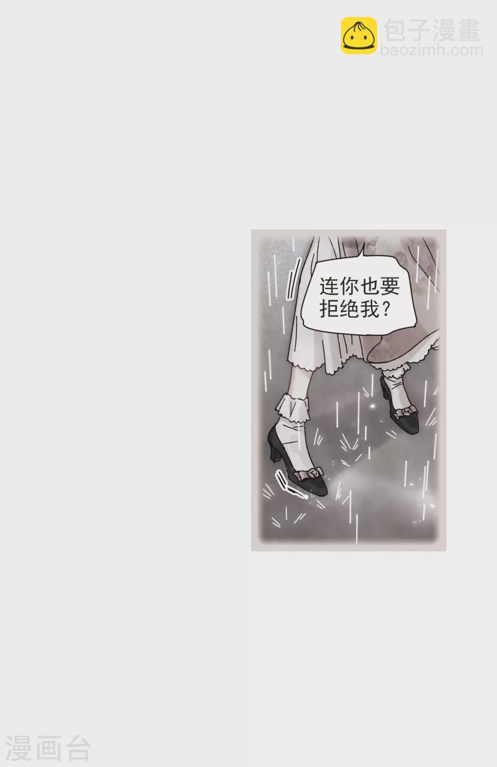 第45话1 约会-第125话