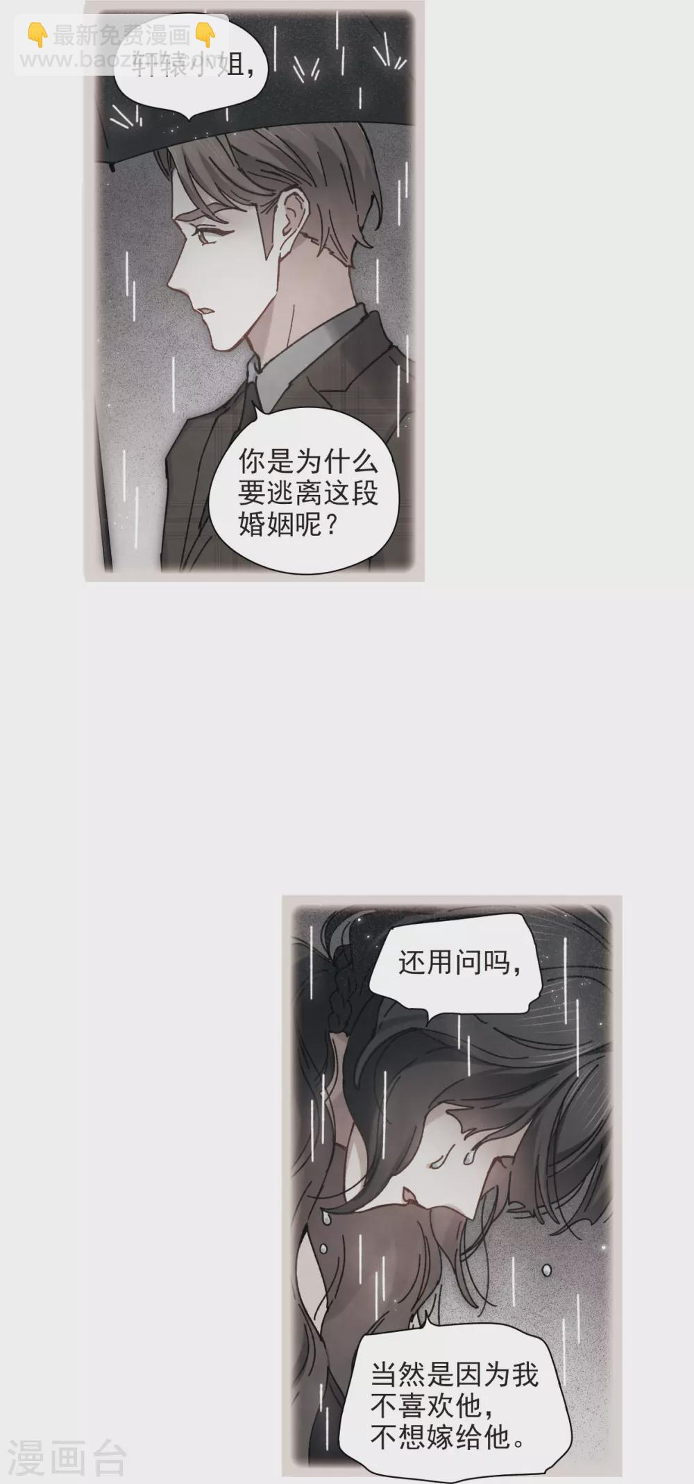 第45话1 约会-第125话