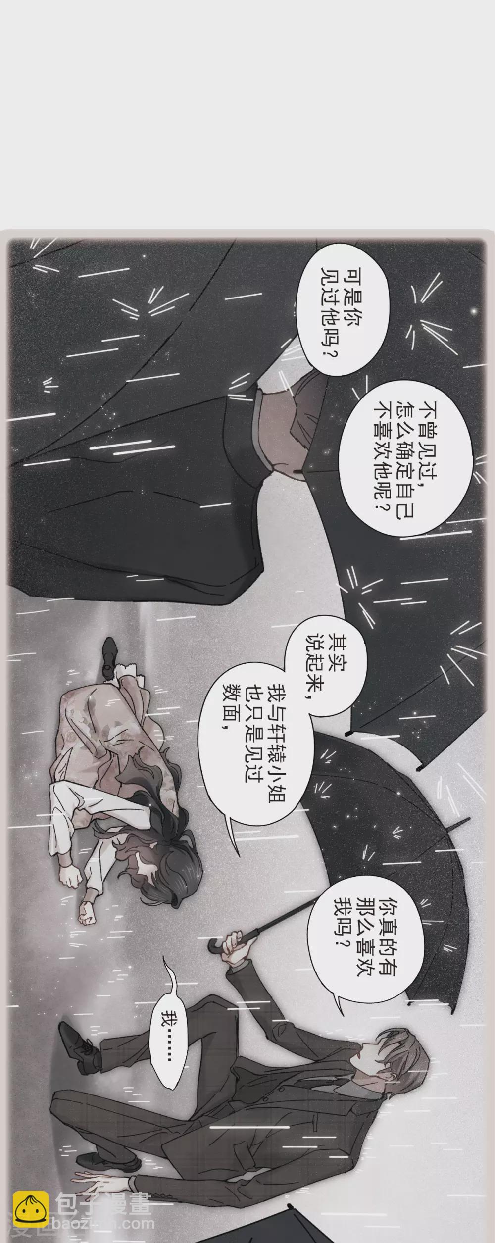 第45话1 约会-第125话