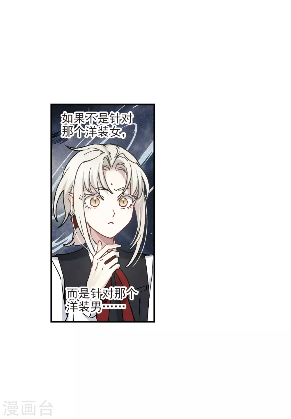 第45话3 约会-第127话