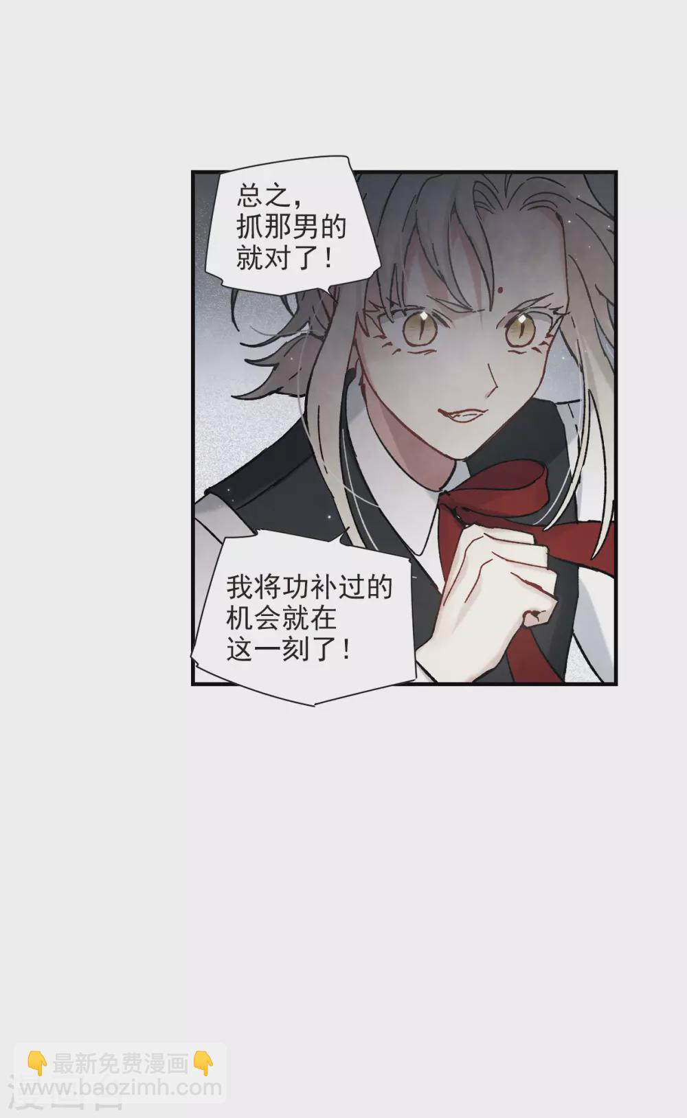 第45话3 约会-第127话