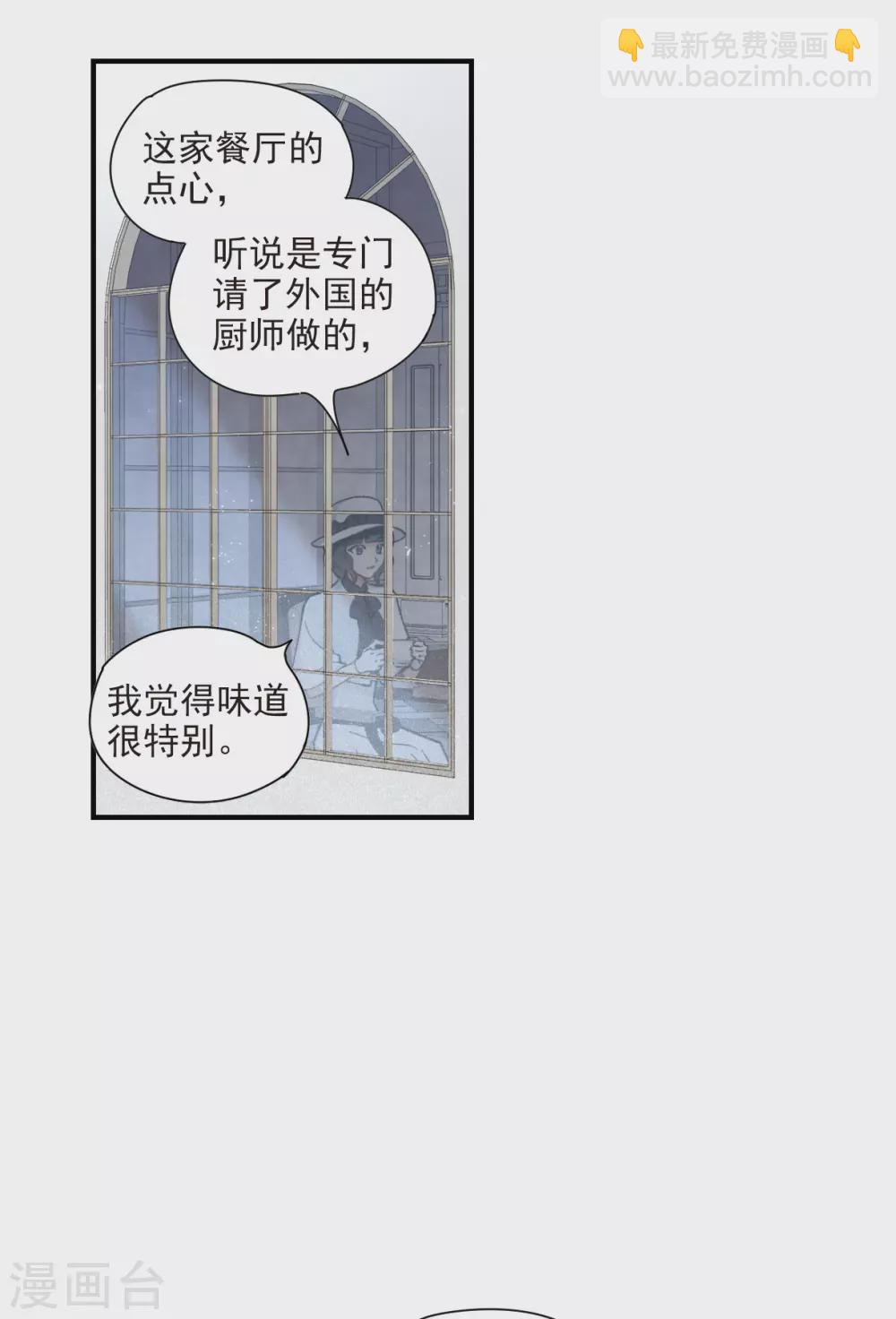 第45话3 约会-第127话