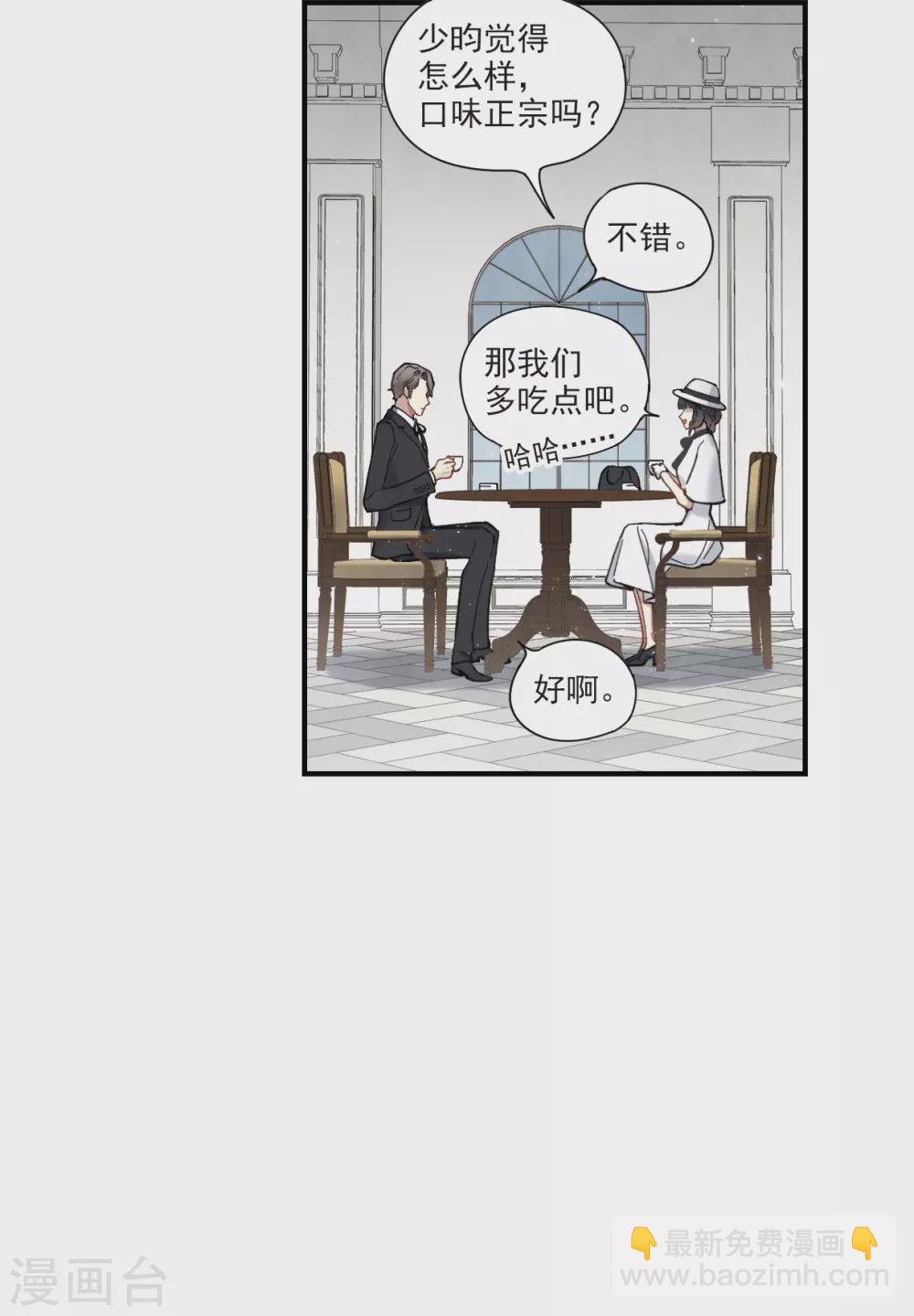 第45话3 约会-第127话